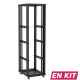 Structure de baie serveur 19 pouces en kit ligne 800, Capacité : 47U, LxPxH (mm) : 600x800x2283